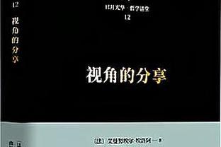 莱万达成巴萨50球里程碑，用时79场超越小罗梅西&本世纪第三快